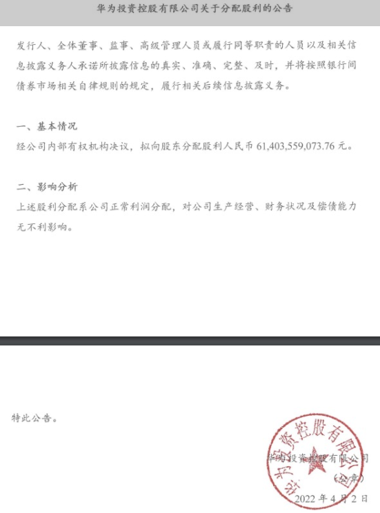 微信图片_20220402111838.png