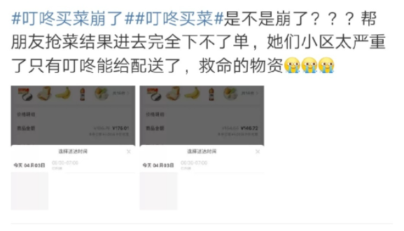 微信截图_20220403111020.png