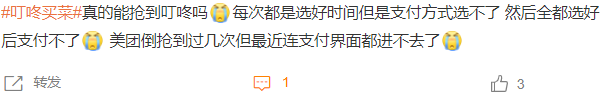微信截图_20220403112145.png