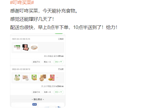 微信截图_20220403112405.png