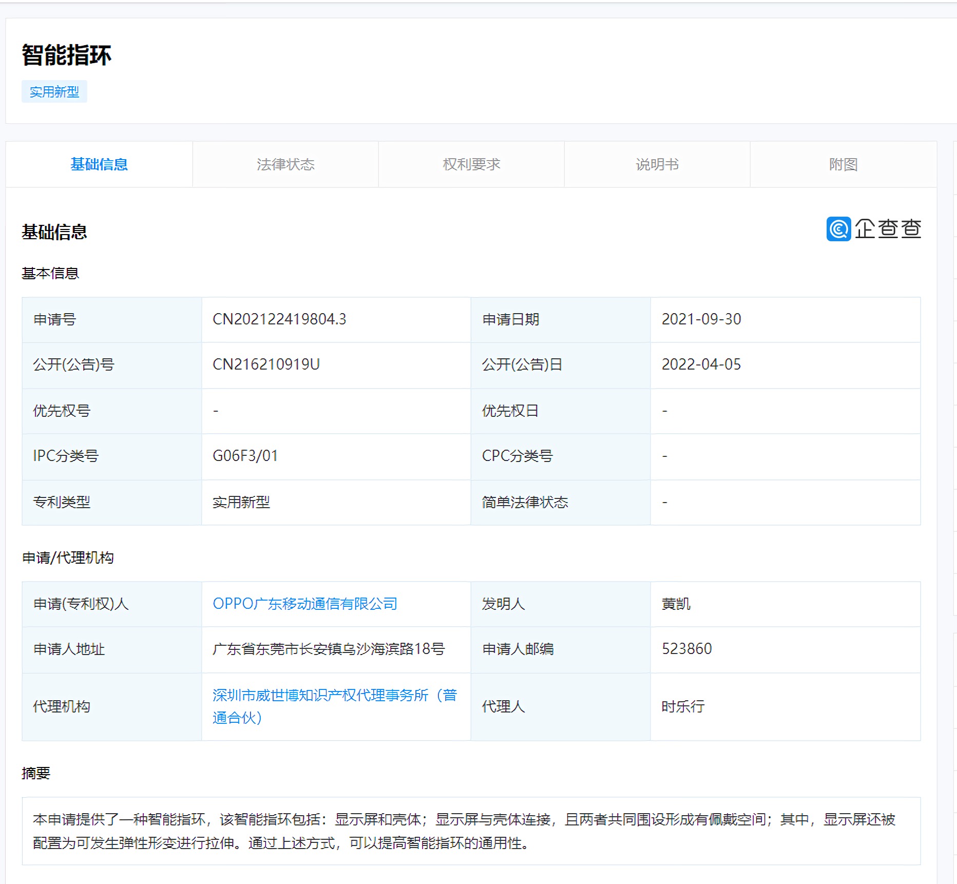 微信图片_20220406095632.jpg