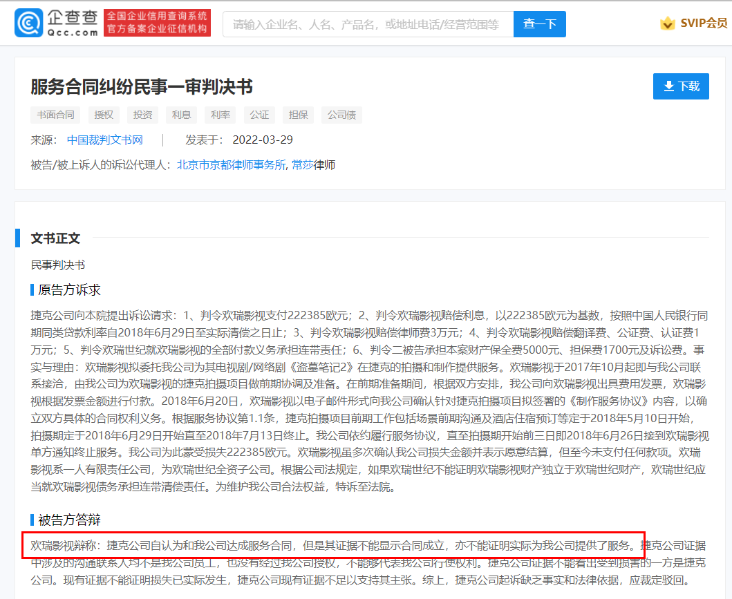 微信图片_20220406133403.png