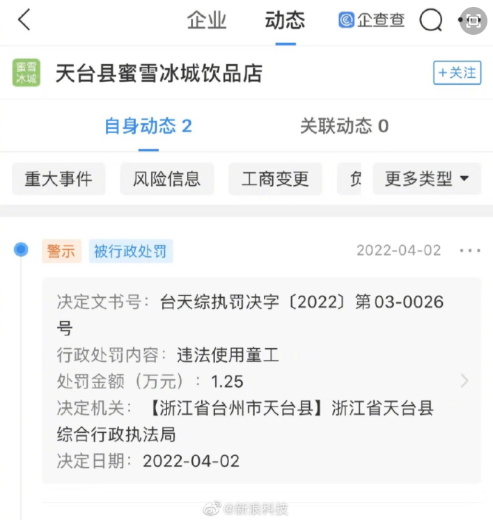 微信图片_20220407155008.png