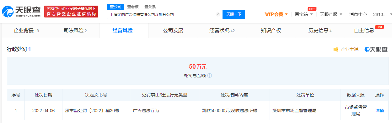 微信图片_20220408112954.png