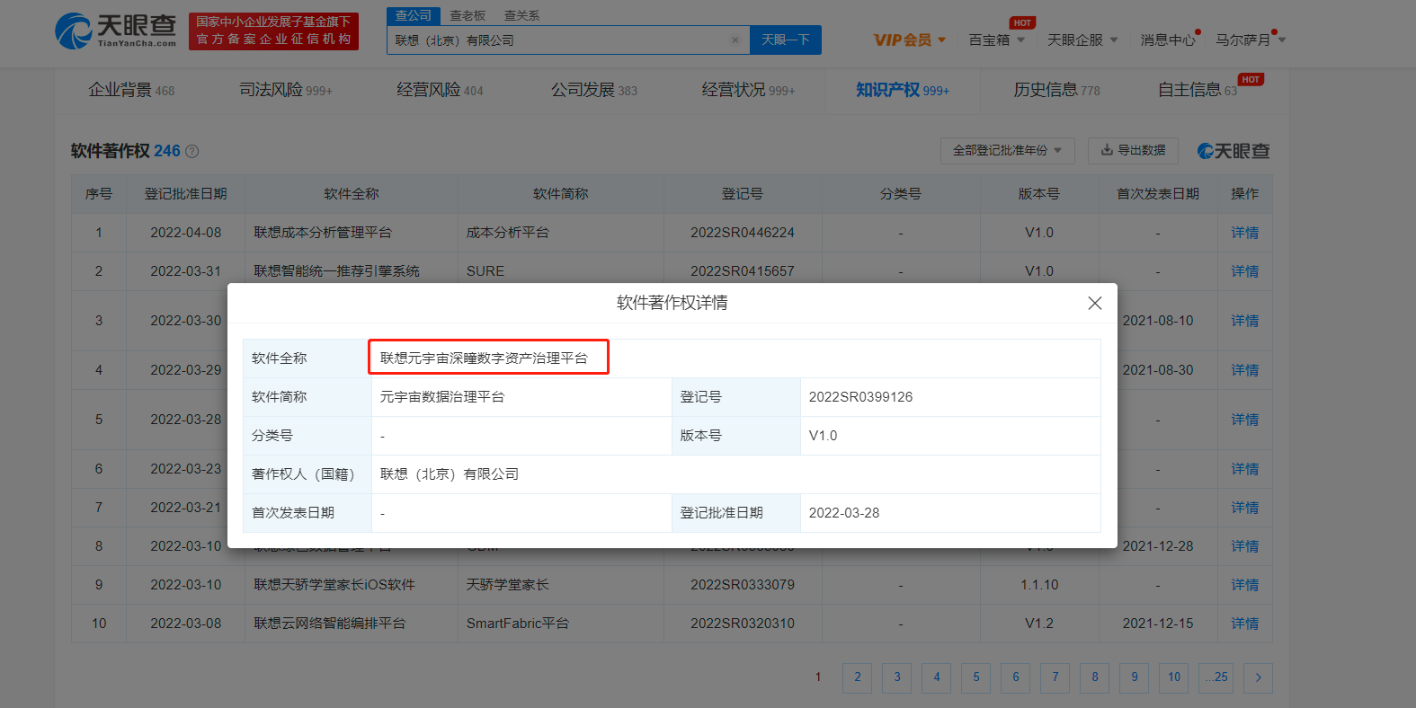 微信图片_20220411142807.png