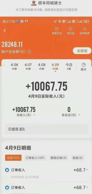 微信截图_20220411230643.png
