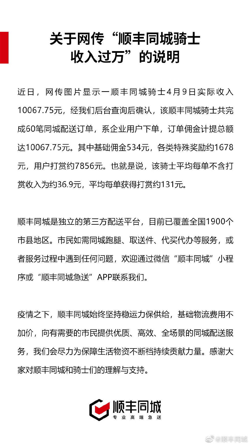 微信图片_20220412111940.jpg
