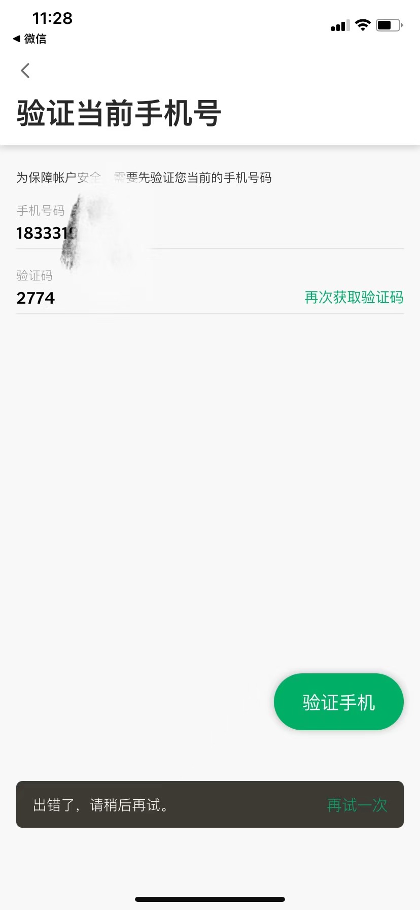 微信图片_20220412112853.jpg
