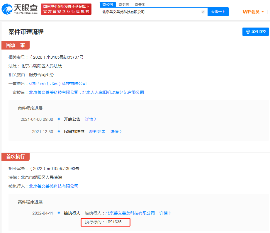 微信图片_20220413140311.png