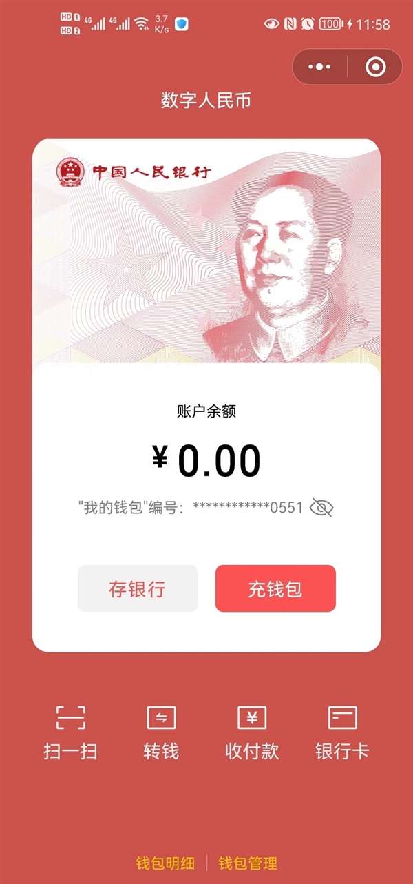 1吱吱吱吱.jpg