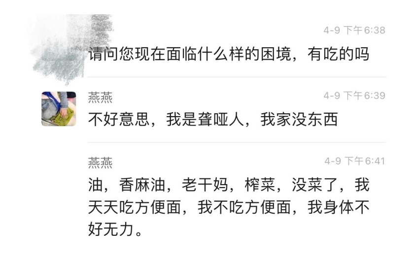 微信截图_20220414114547.png