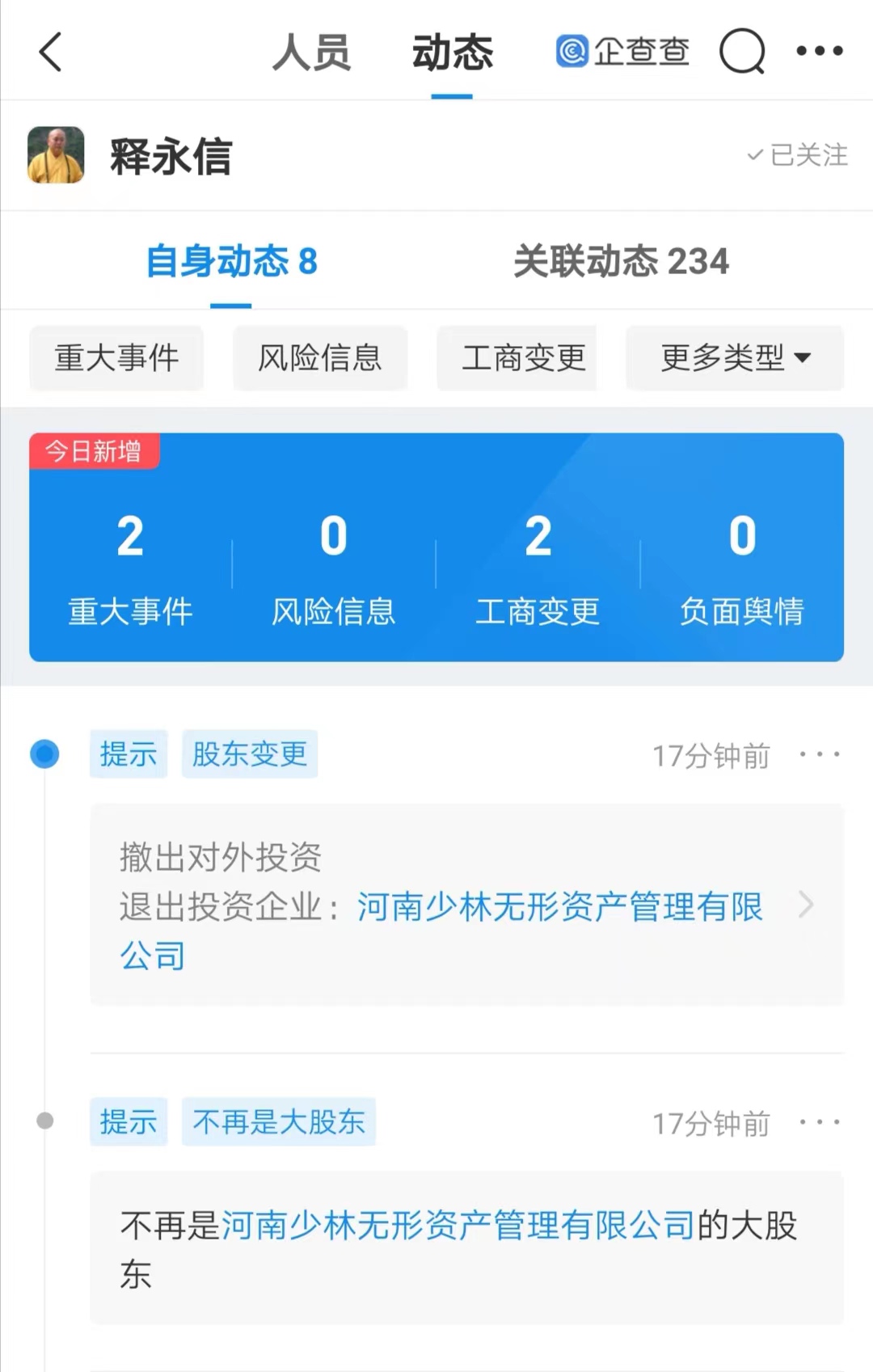 微信图片_20220414155807.jpg