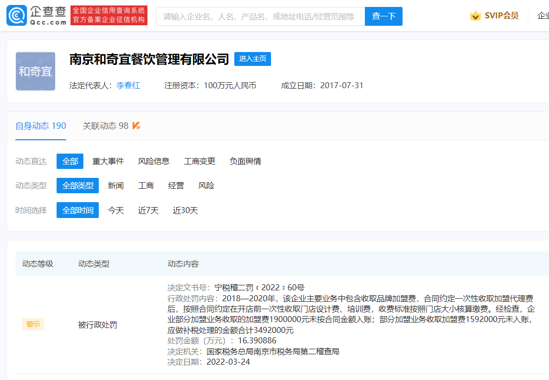 微信图片_20220415102337.png