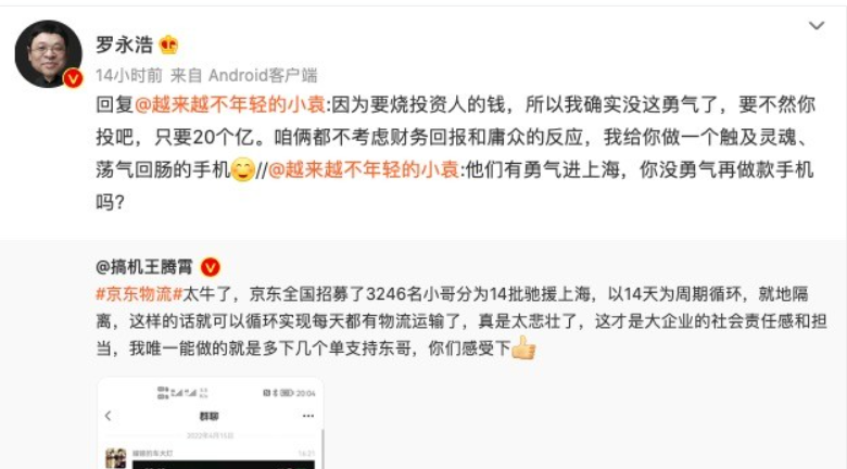 微信截图_20220417133203.png