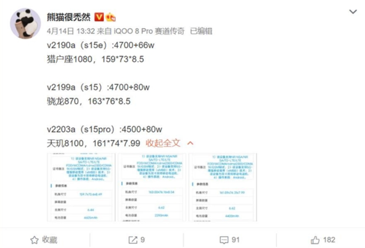 微信截图_20220417181214.png