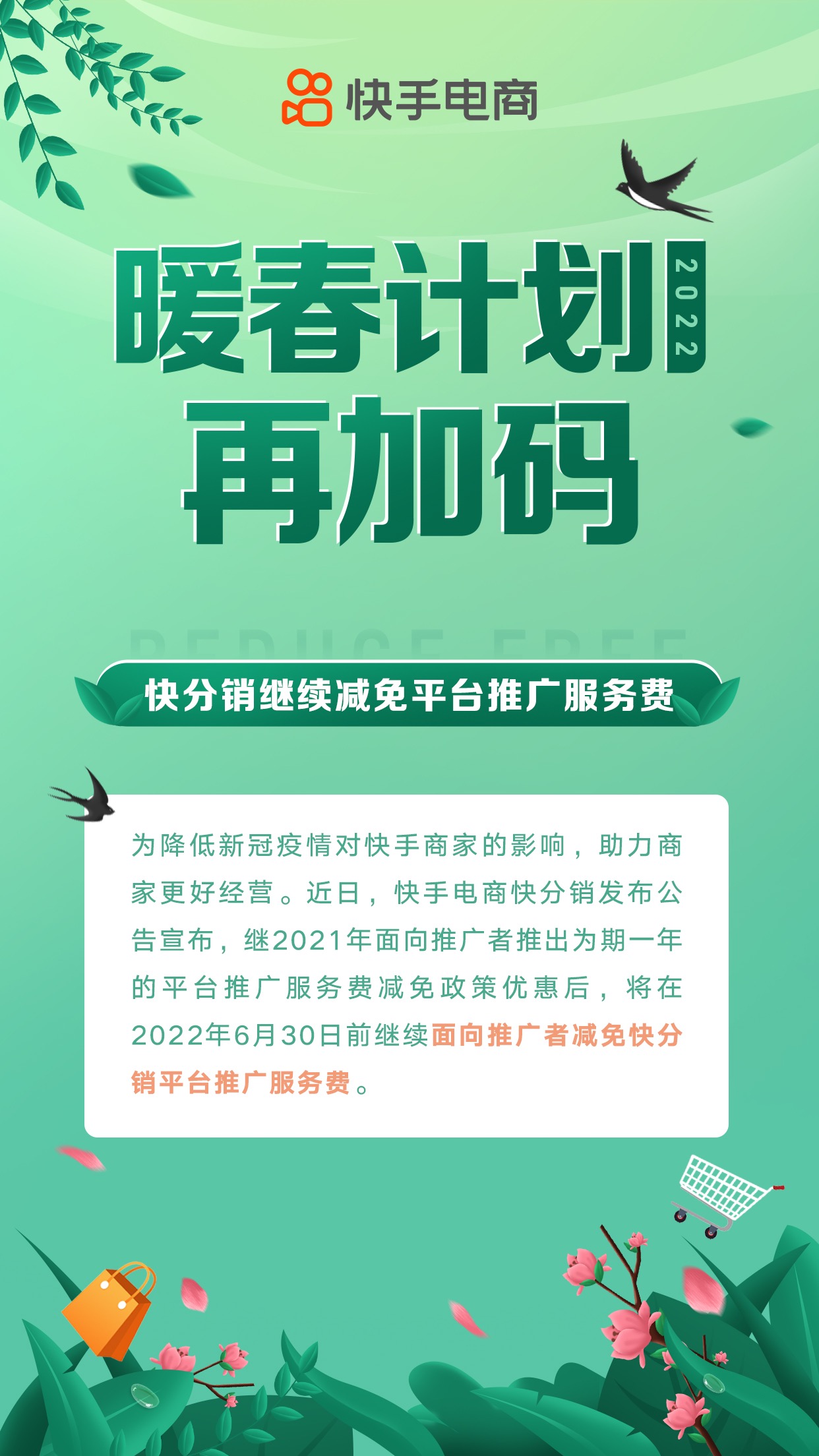 微信图片_20220418140712.jpg
