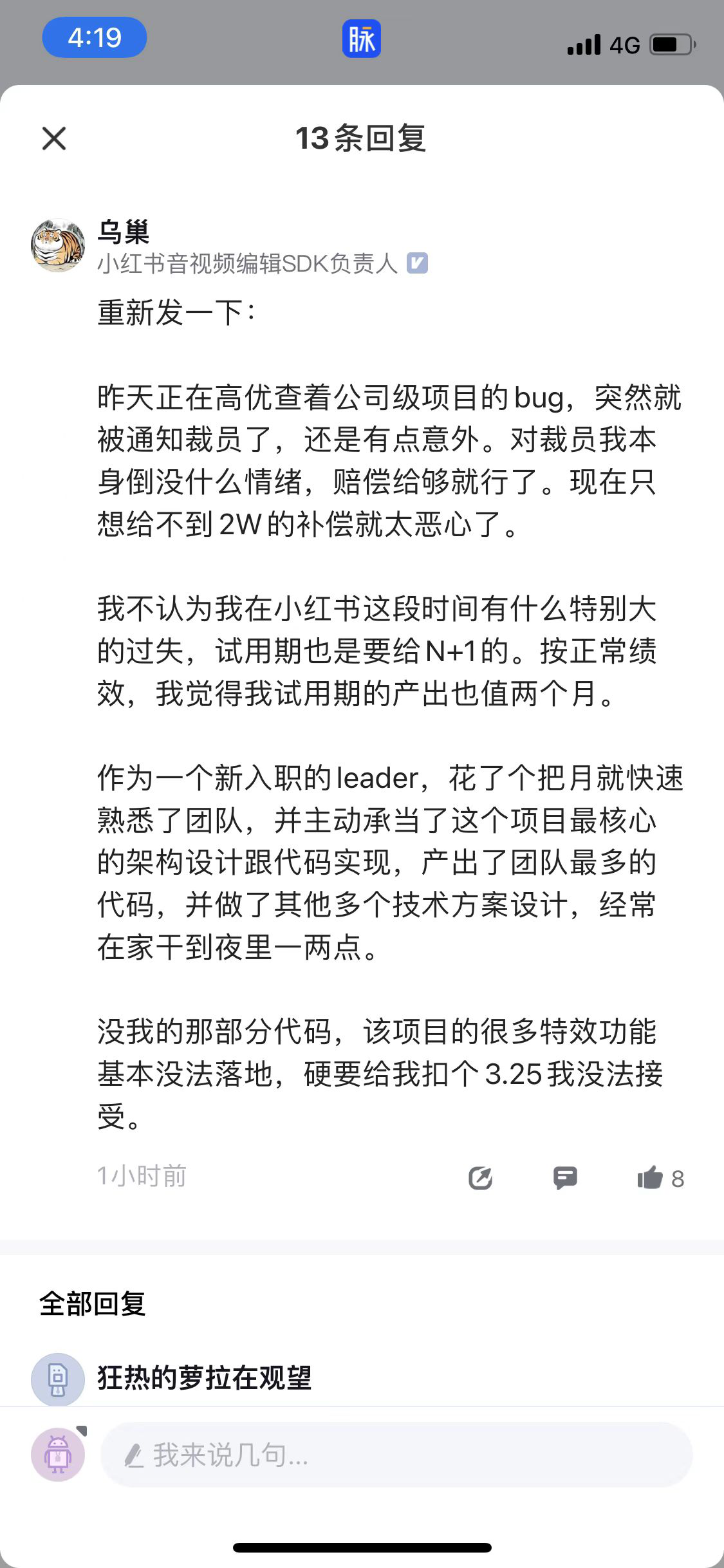 图片19.png
