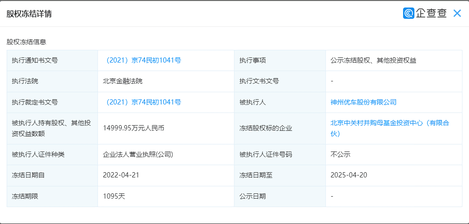 微信图片_20220422113505.png