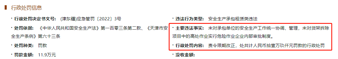 微信图片_20220425144723.png