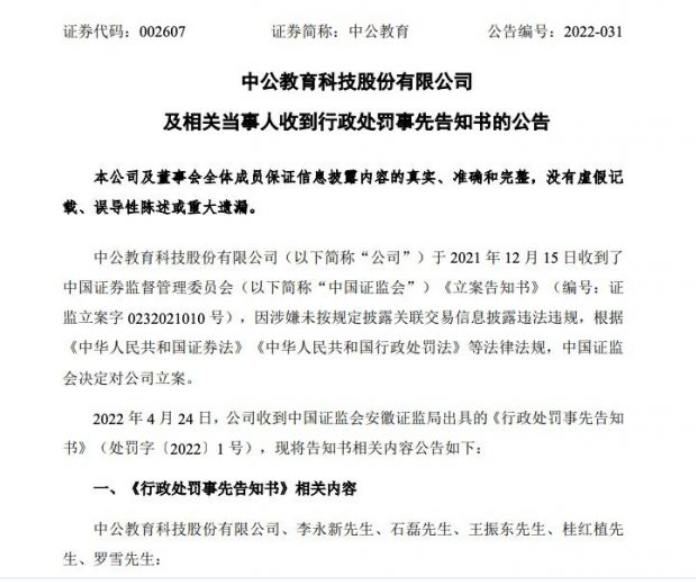 微信截图_20220426132144.png
