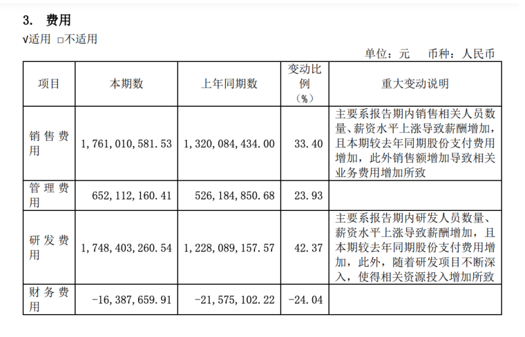微信截图_20220426163919.png