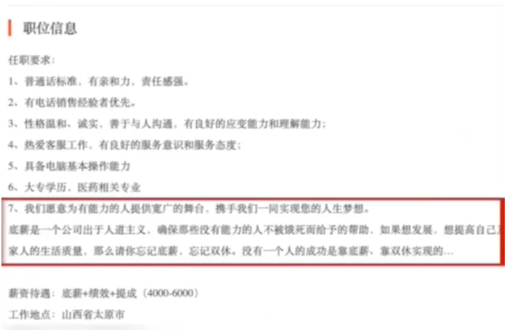 微信图片_20220428084520.png