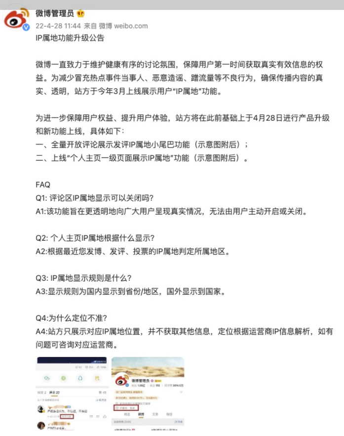 微信截图_20220428130348.png