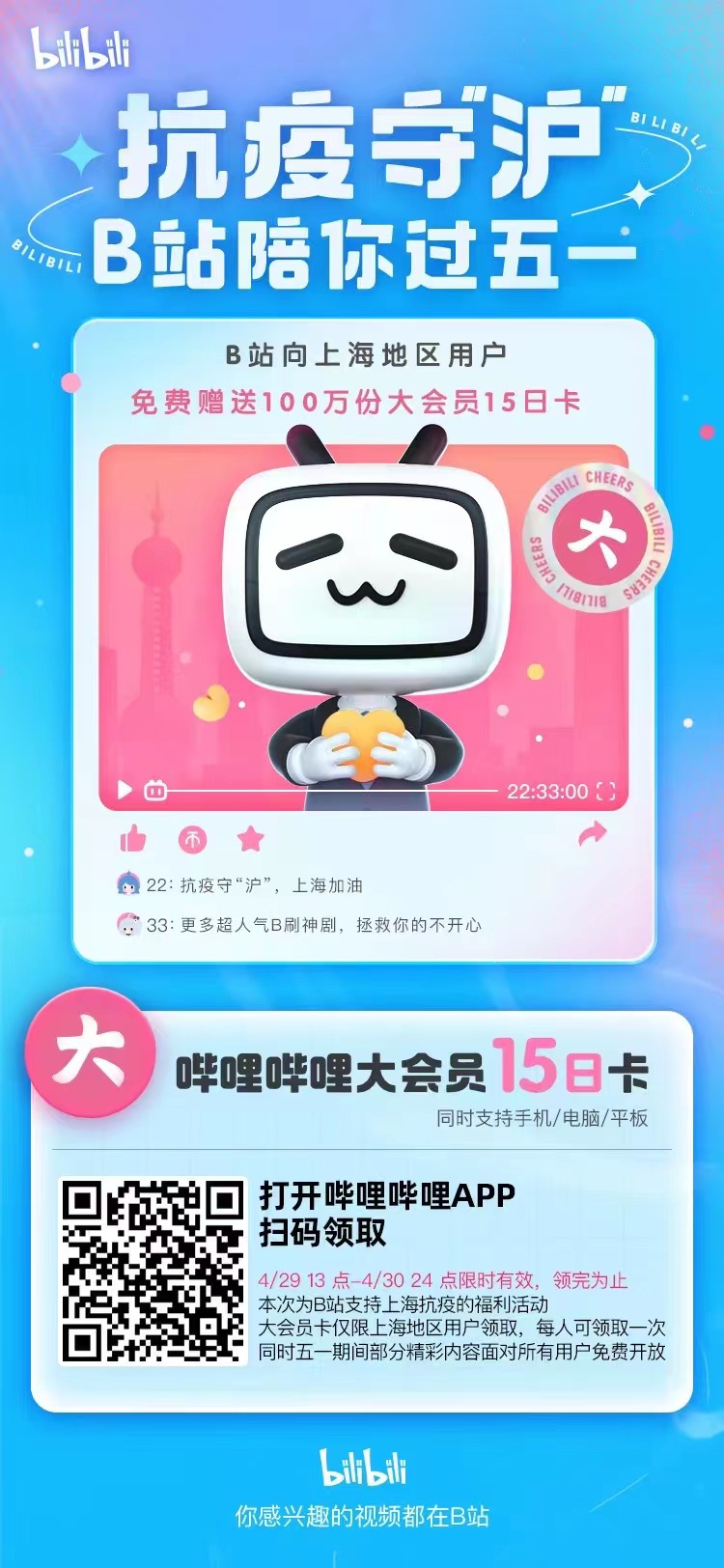 微信图片_20220429141901.jpg