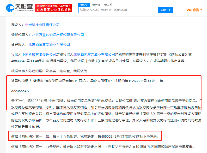 微信图片_20220506141450.png