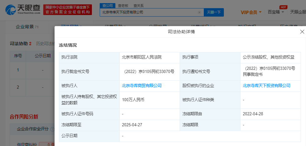 微信图片_20220506152017.png
