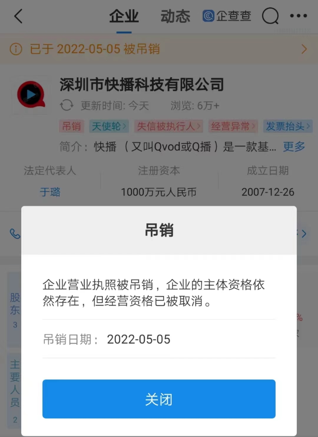 微信图片_20220507112317.jpg