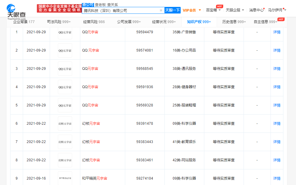 img_pic_291651901536.png