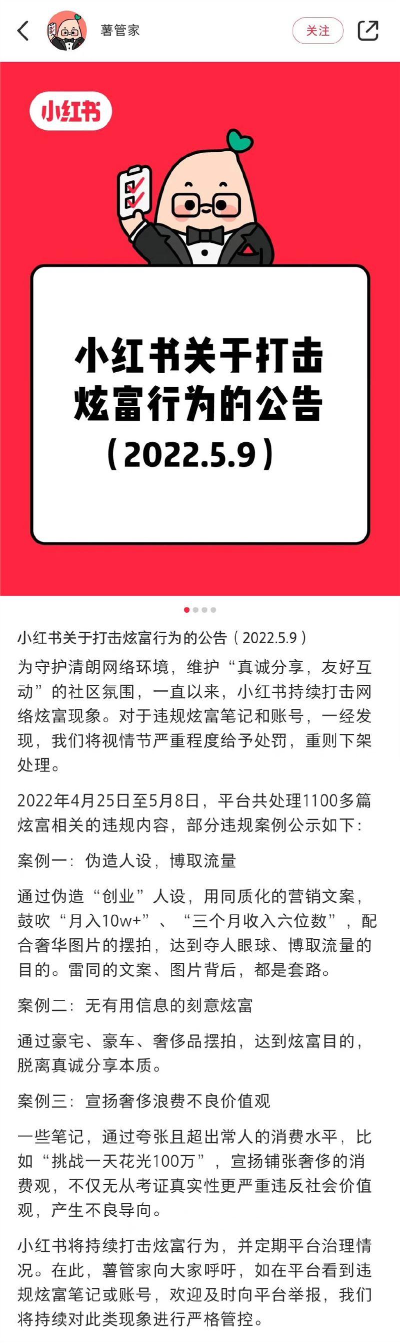 2022051011564395980.jpg