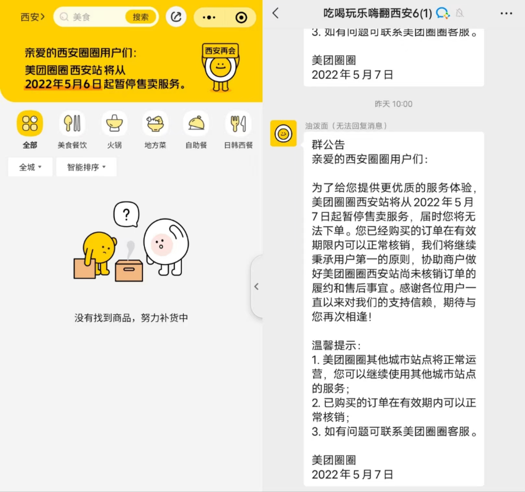 微信图片_20220511080808.png
