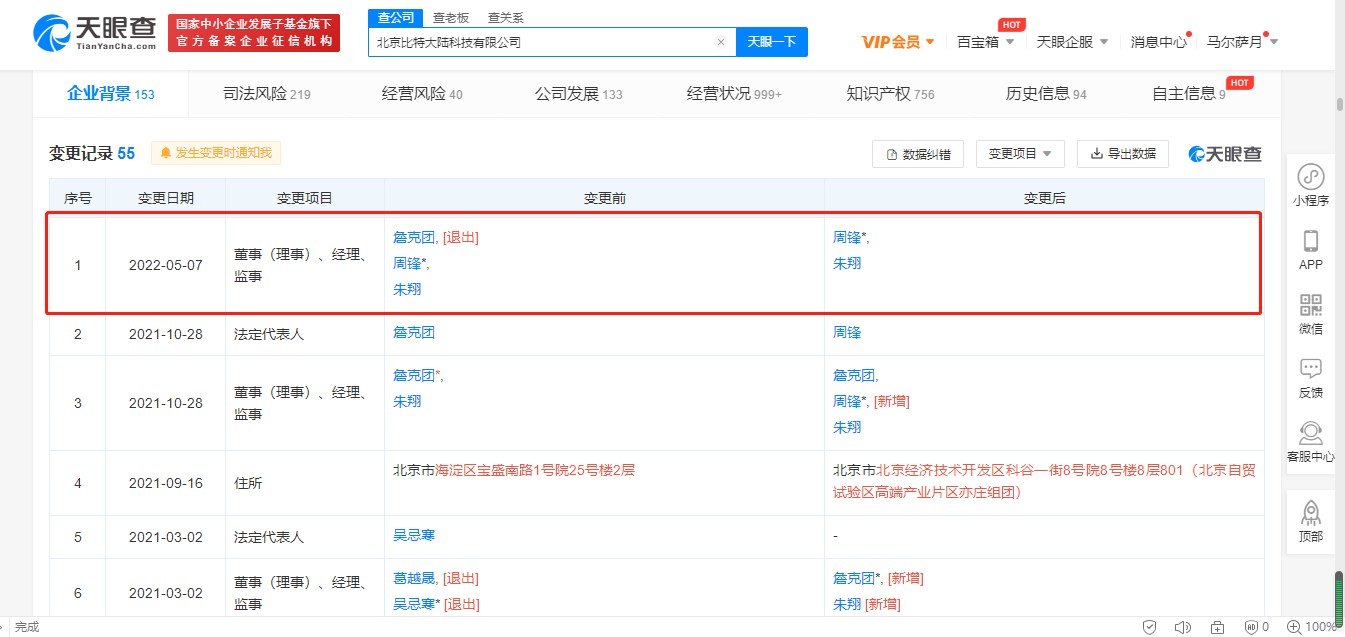 微信图片_20220511102034.png