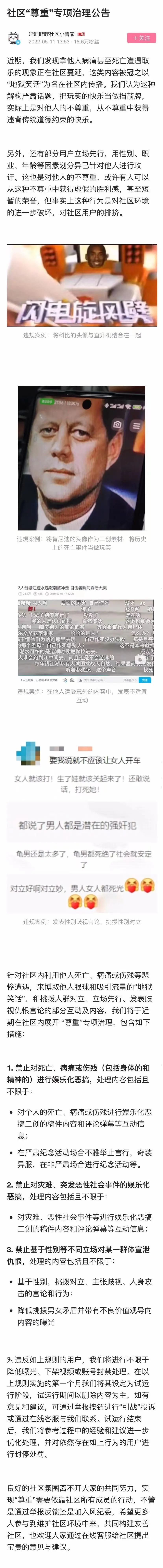 微信图片_20220512165626.jpg