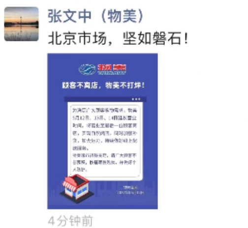 微信截图_20220512194927.png