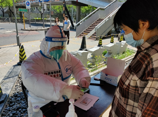 微信截图_20220512221629.png