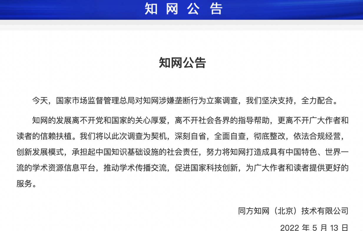 微信截图_20220513170217.png