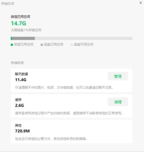 微信截图_20220513203956.png