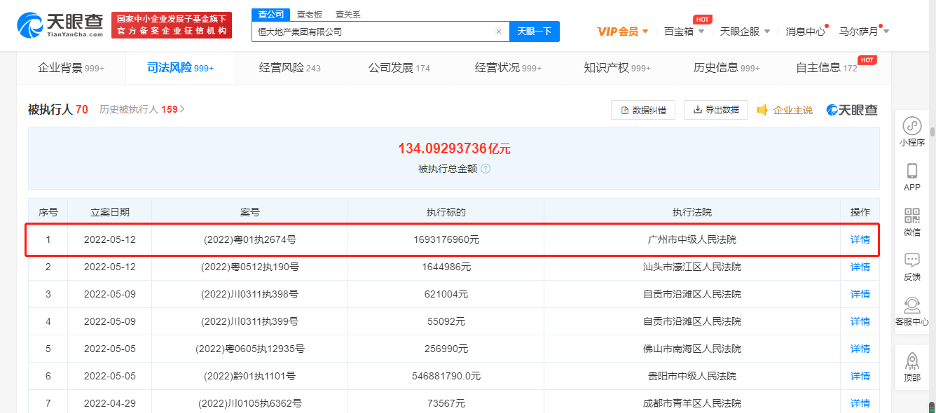 微信图片_20220516111703.png