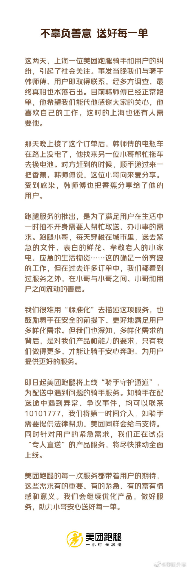 1d8d-a38a3ff425251d2d9873d863a9013459.png