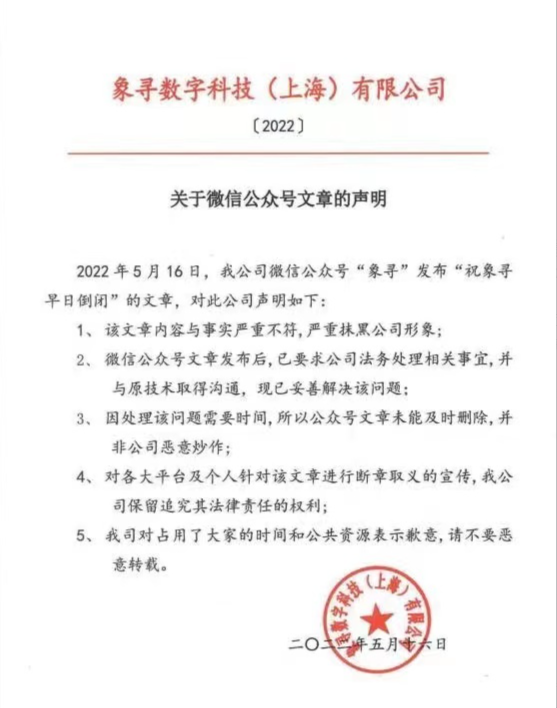 微信图片_20220516232618.png