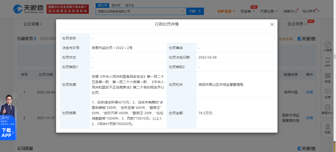 微信图片_20220519100757.png