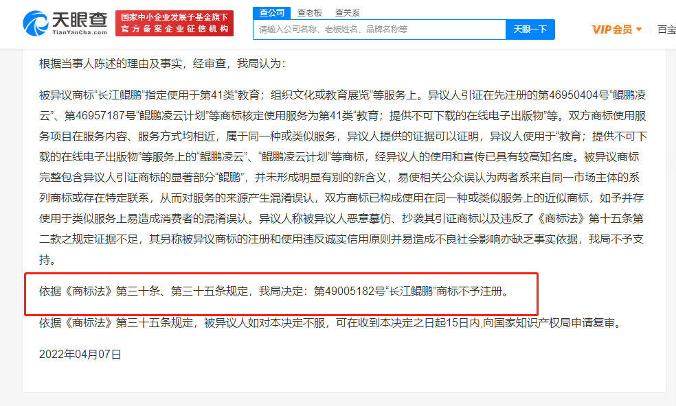 微信图片_20220520142355.png