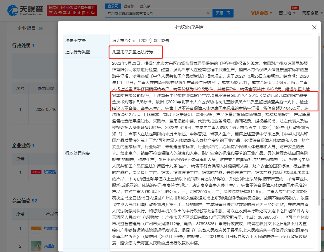 微信图片_20220523114446.png