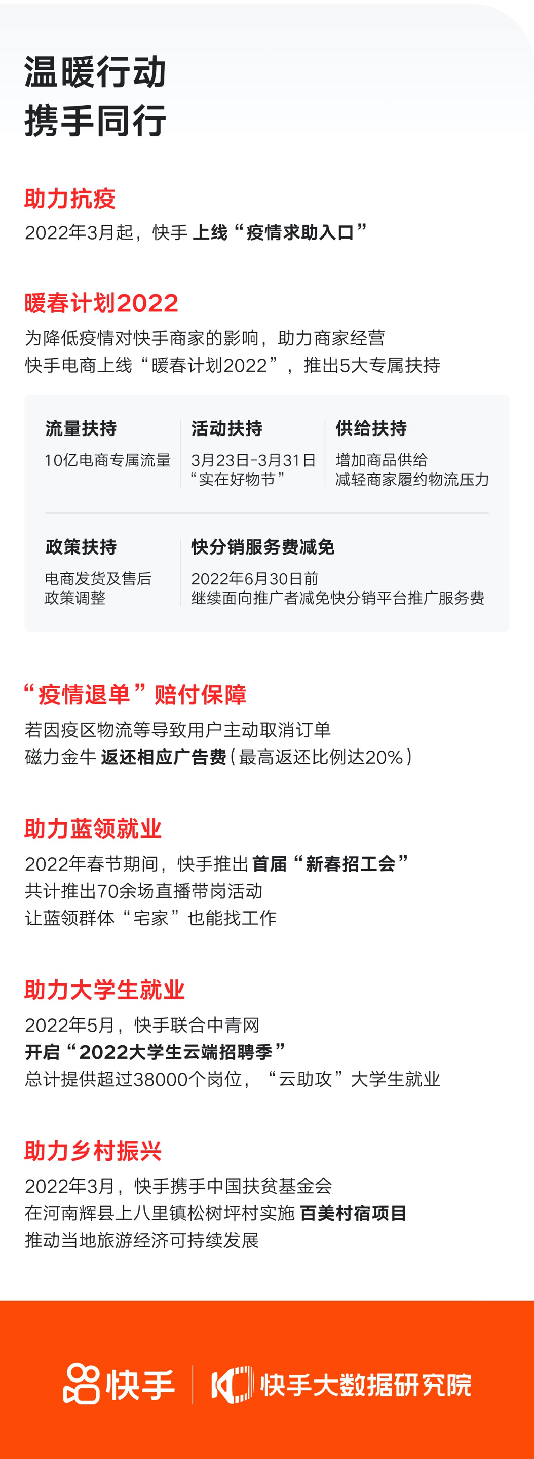 图片13.png