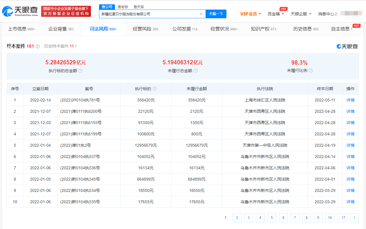 微信图片_20220525111612.png