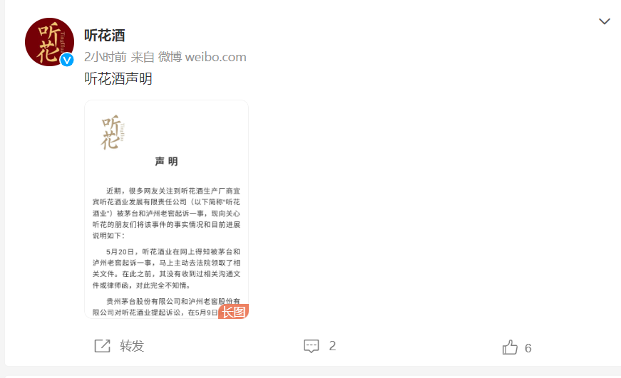 微信截图_20220526181753.png
