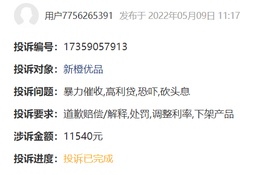 微信截图_20220530134928.png
